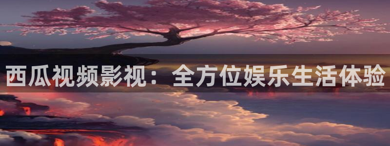 www.蓝莓影院