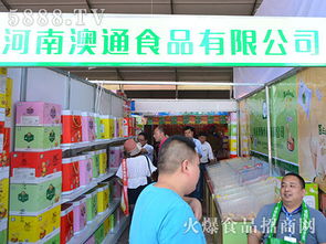 澳通食品 致力于健康与美味并存的农产品