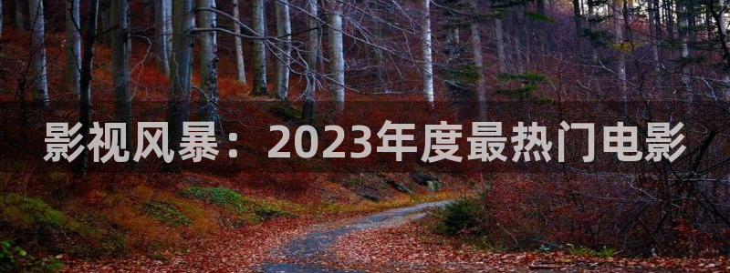 蓝莓网站免费看